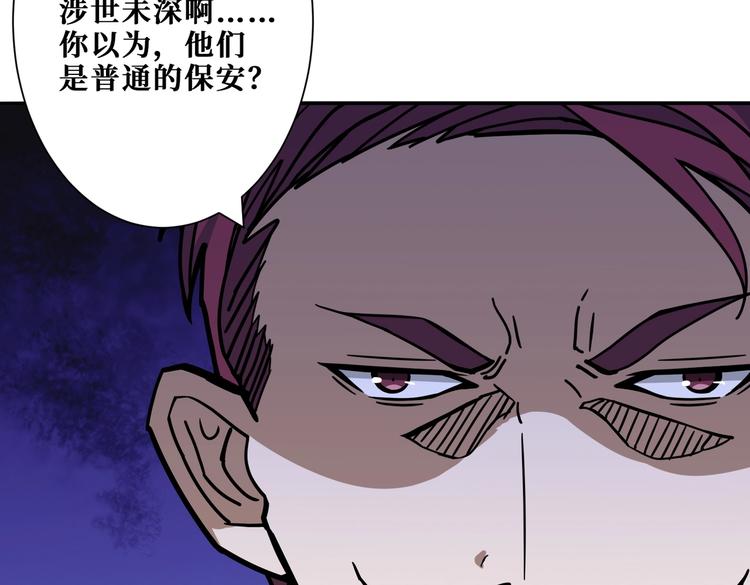 第227话 小孩才选择！我全要21