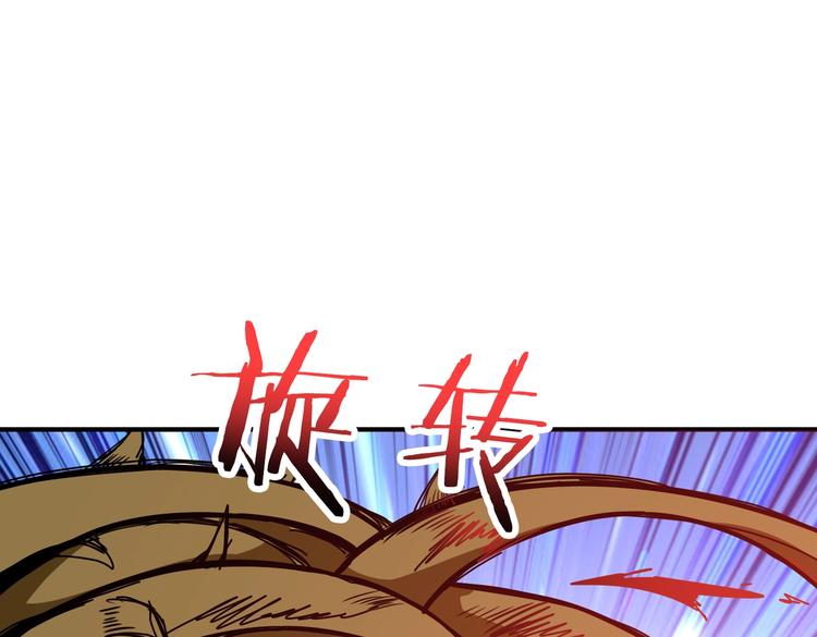 第245话 请尽情使用我吧！32