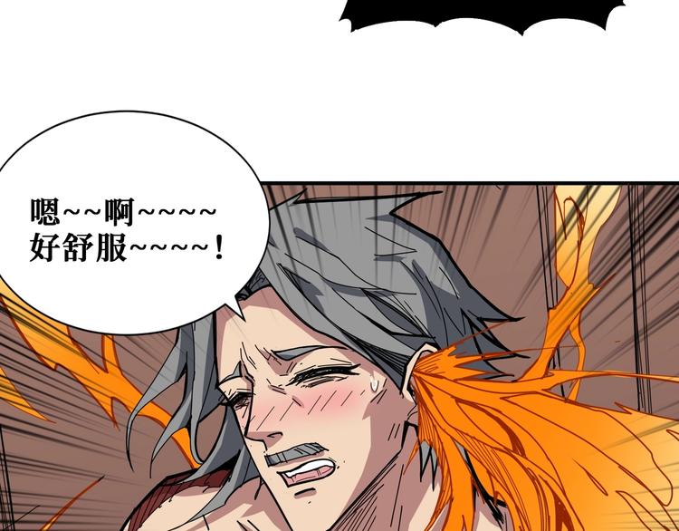 第183话 耳中人99