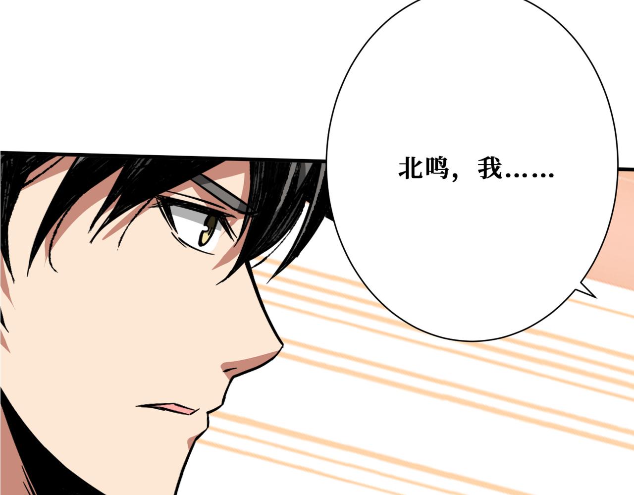 第362话 天界无神55