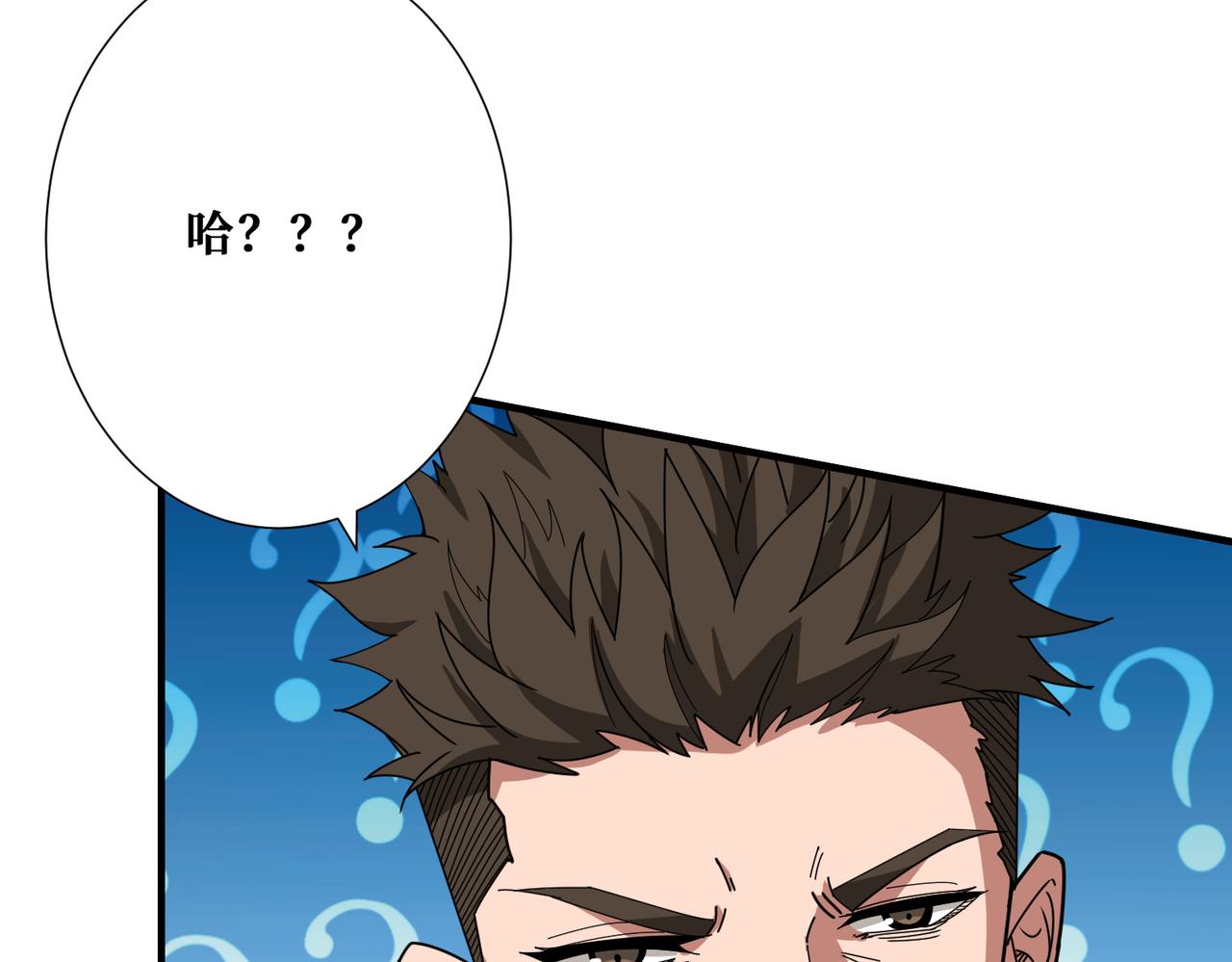 第338话 人生如戏全靠演技13