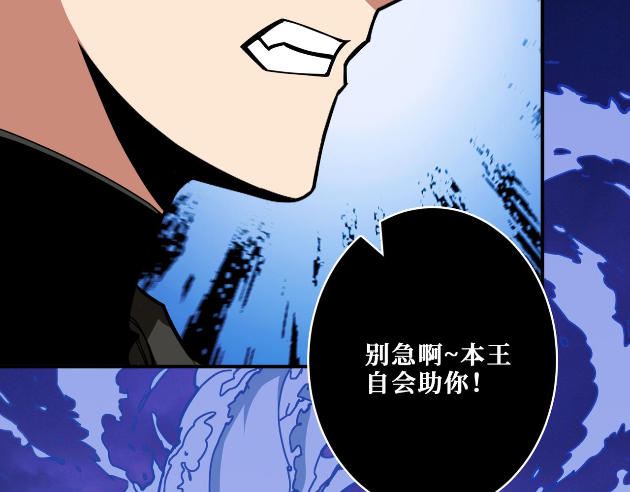 第314话 地界保洁工1