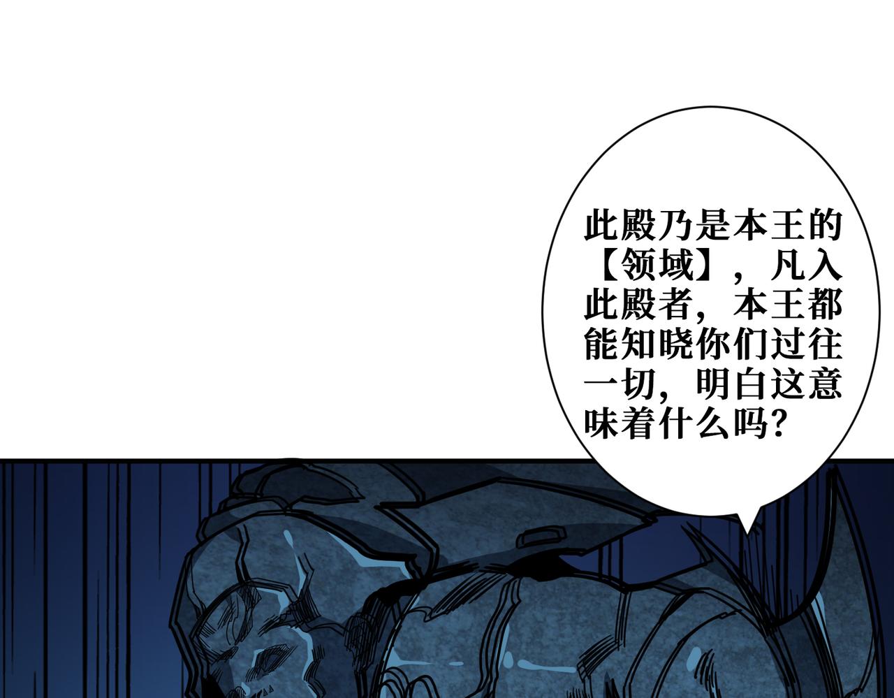 第310话 黑白无常5