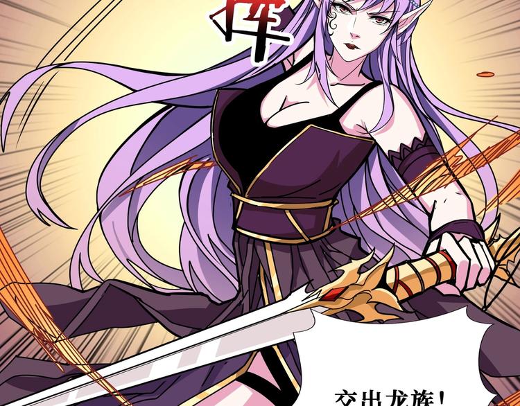 第200话 白泽的退让28