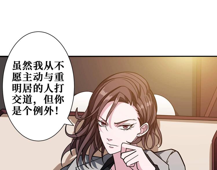 第179话 两个女人一台戏53