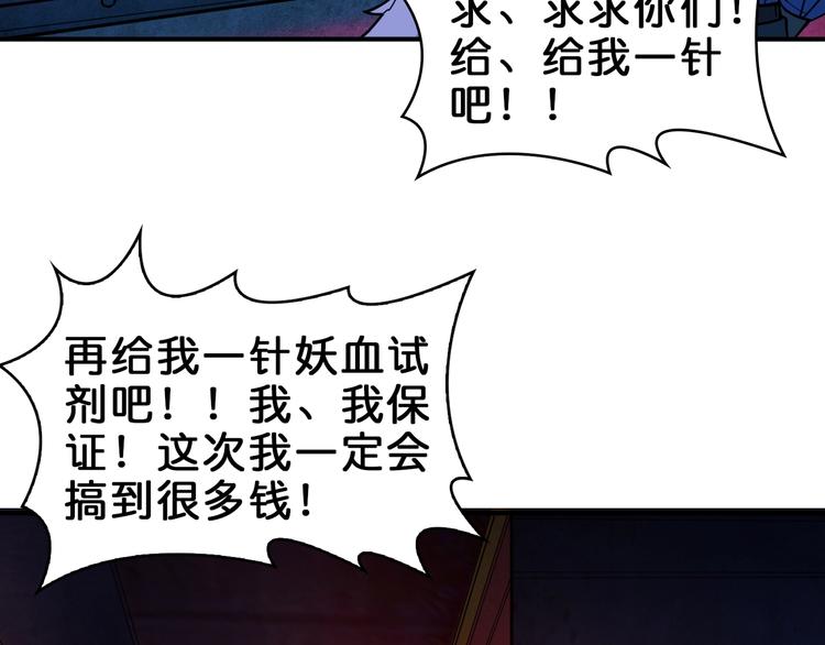 第148话 舞池里的00793