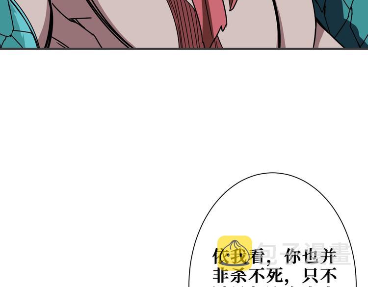 第237话 中门对狙112