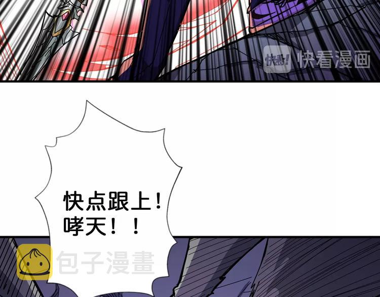 第59话 炎神37
