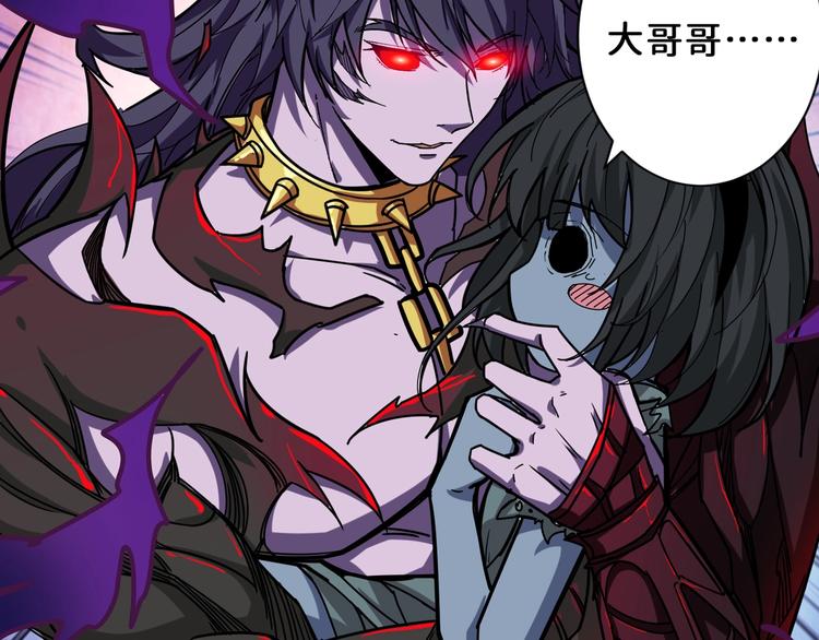 第165话 迷失的神明与祭品24