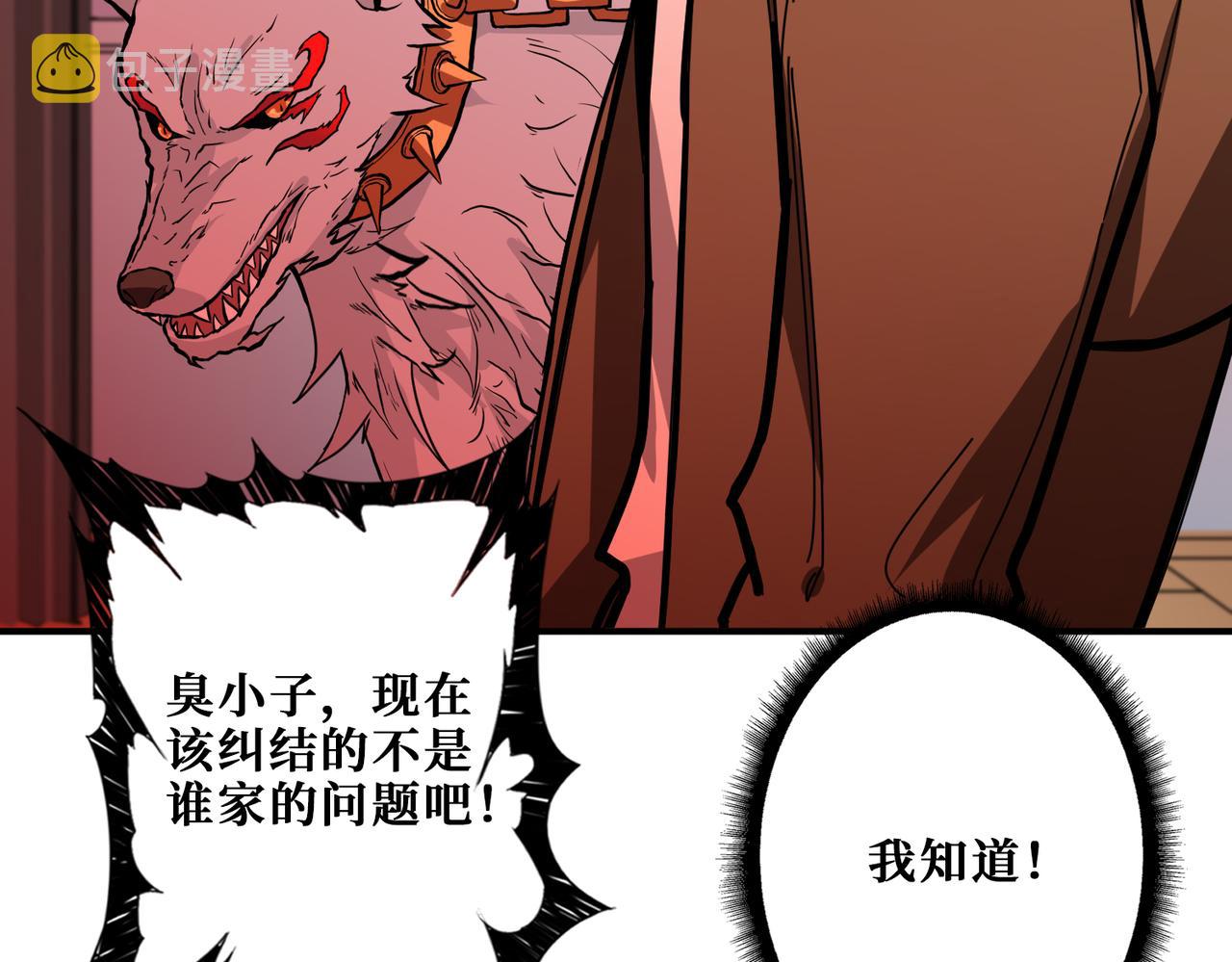 第339话 冰火两重天12