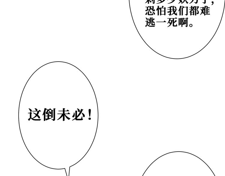 第167话 魔道66