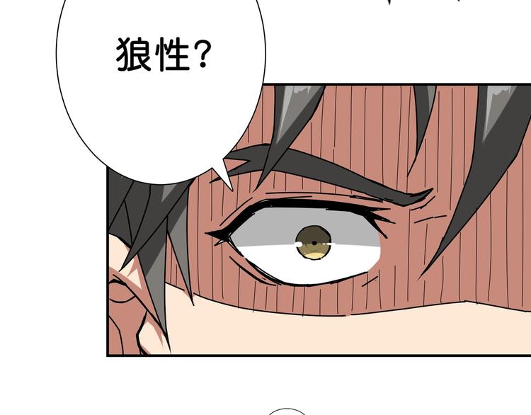 第48话 女神的闺房74