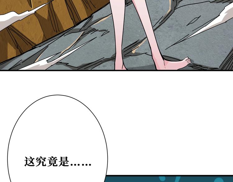 第234话 难道我爱的是狗？85