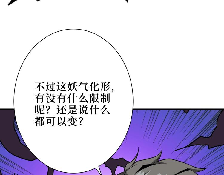 第169话 秒变人生赢家21