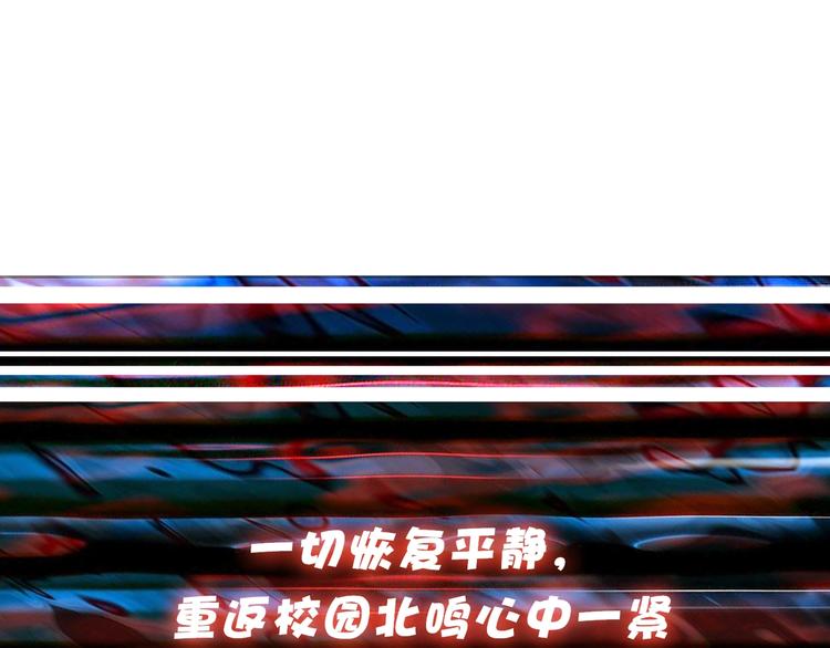 第54话 女主播的唇印96