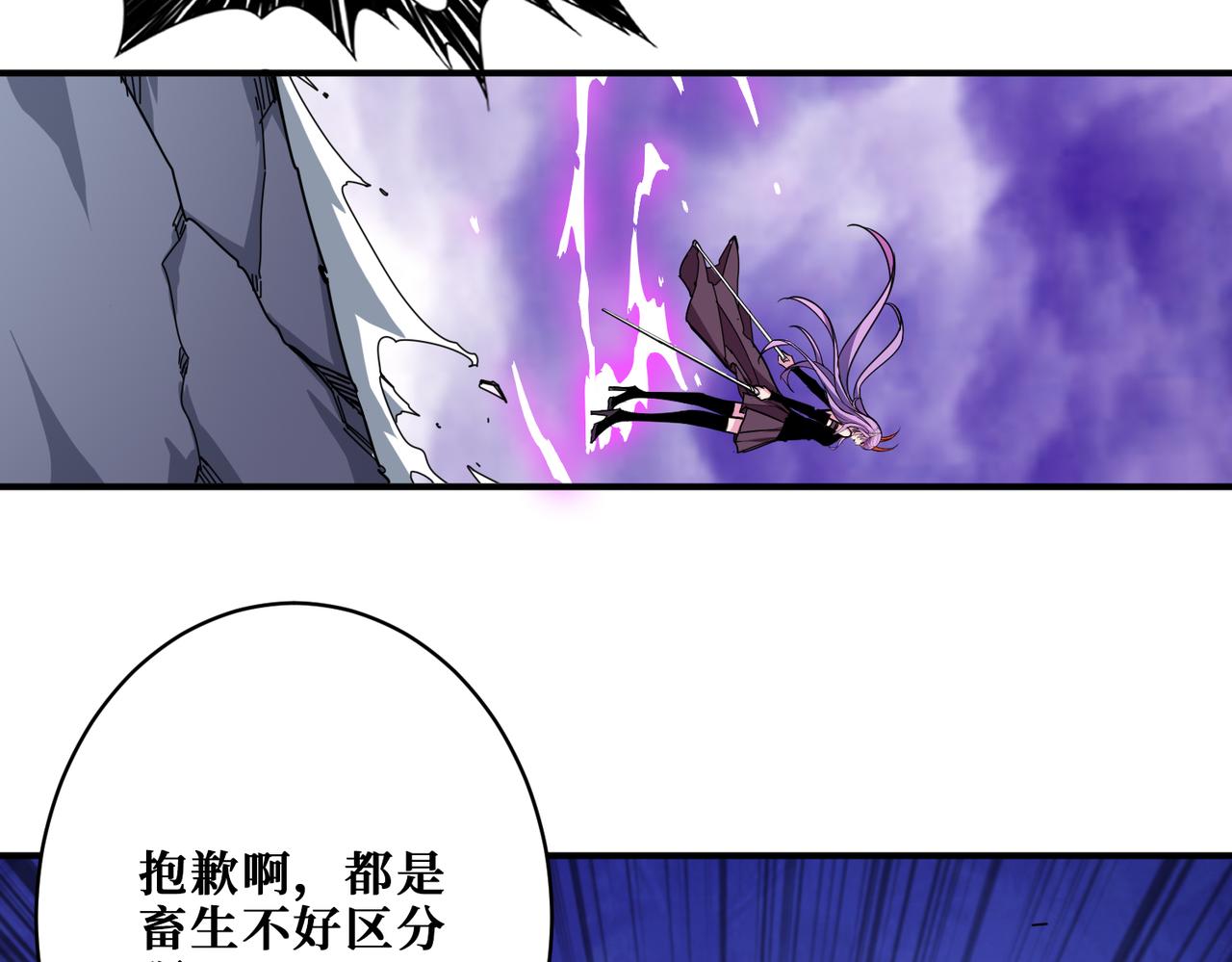 第332话 六道轮回111
