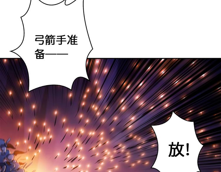 序章 天界之变20