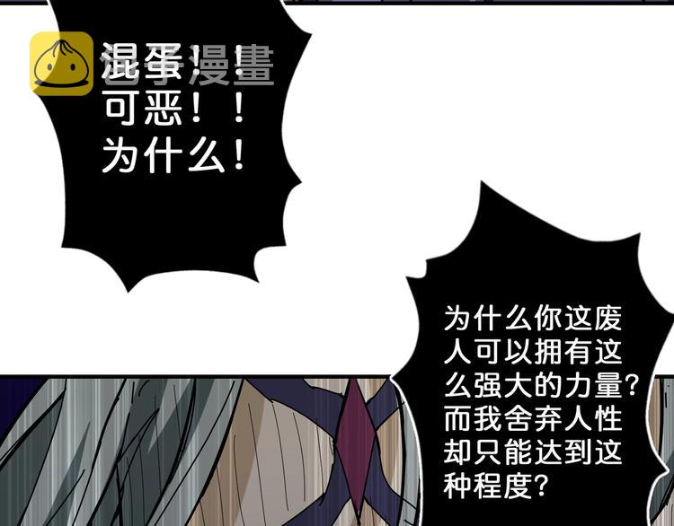第58话 联手91