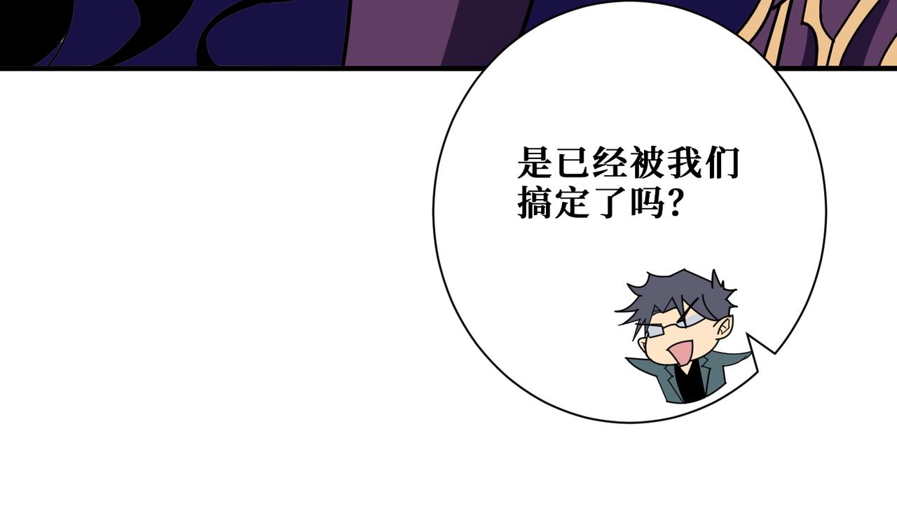 第368话 【魇】的弱点61