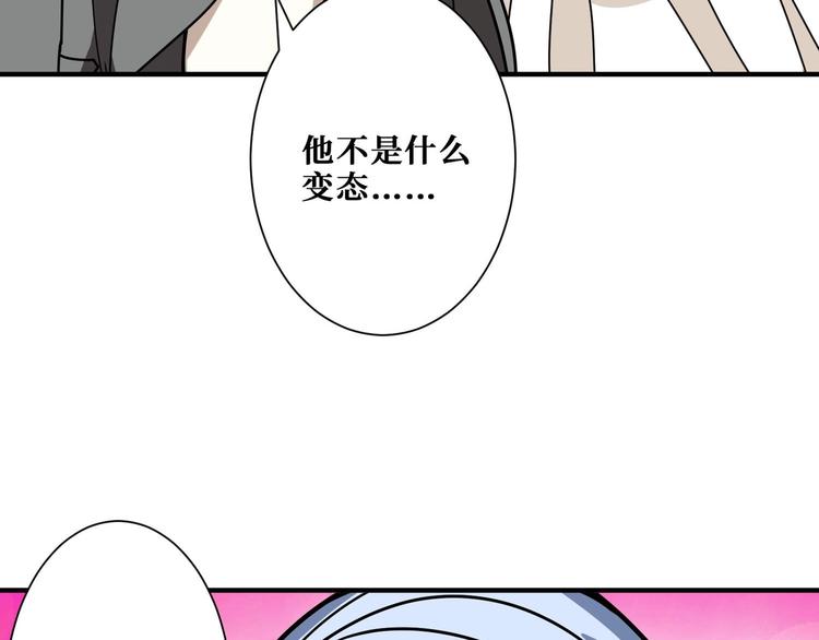 第181话 权限不足91