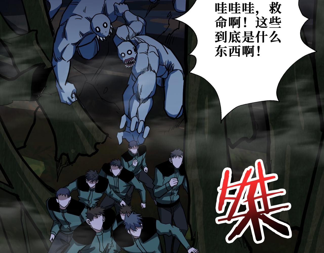 第297话 你居然是这样的孟婆34