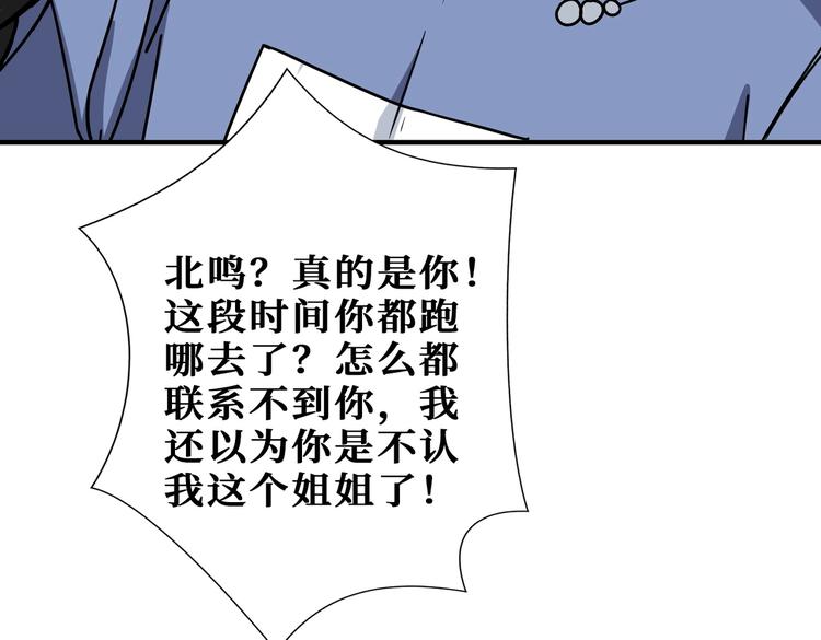 第221话 藏在暗处的敌人36