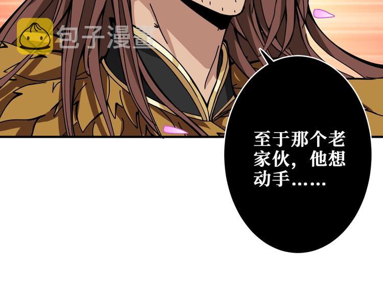 第201话 金翅鹏104