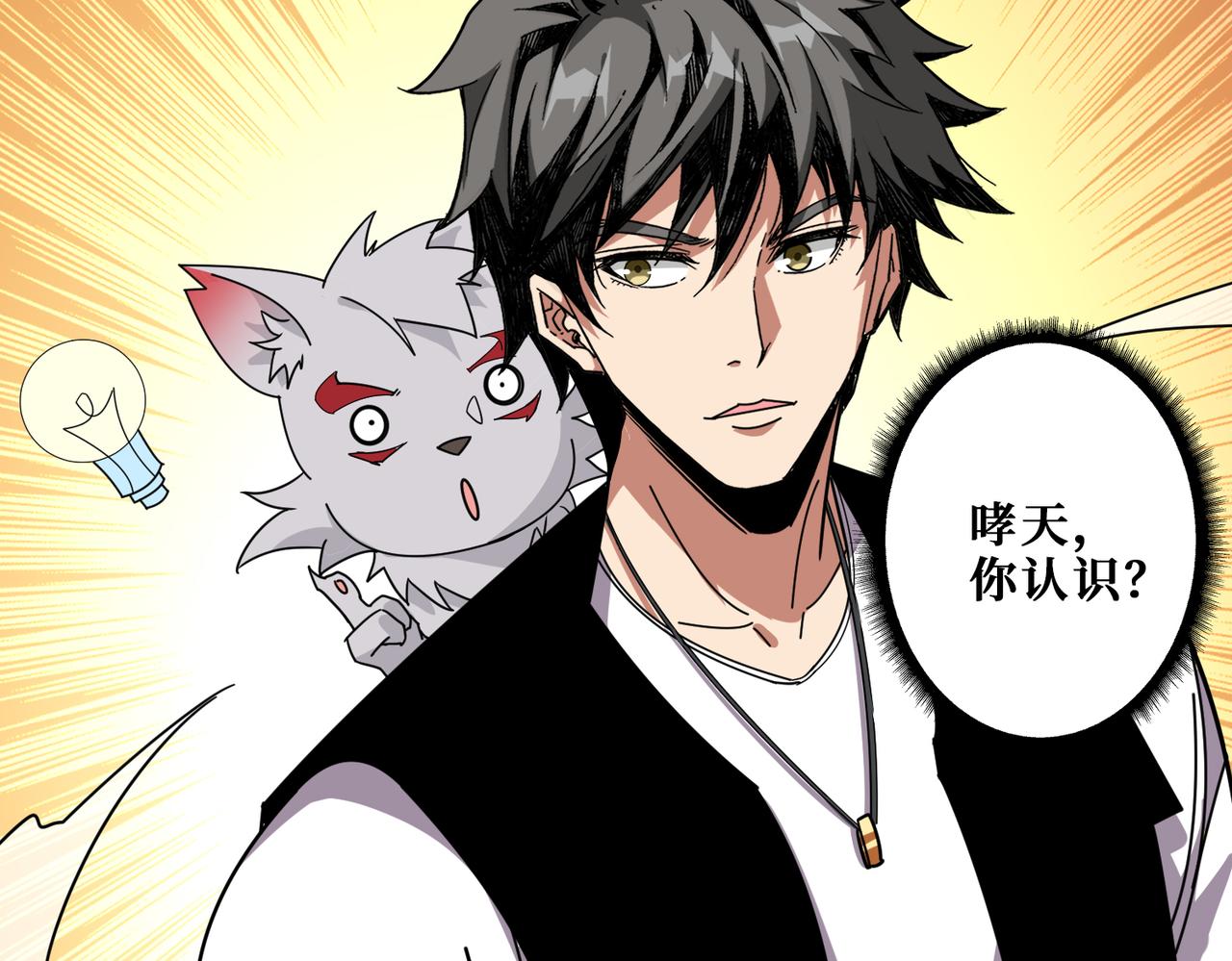 第350话 成爲新“王”107