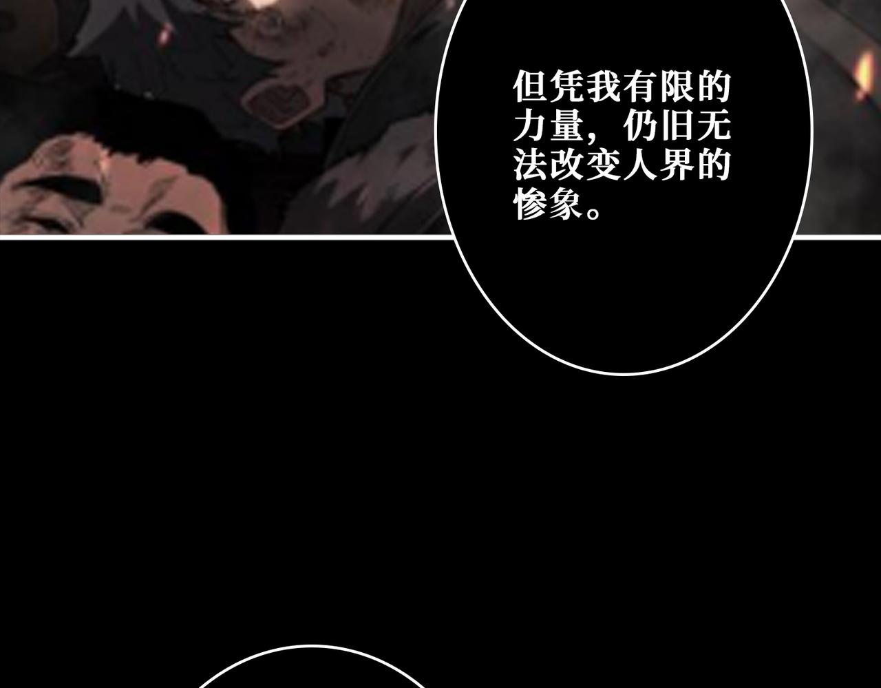 第311话 阎罗真身63