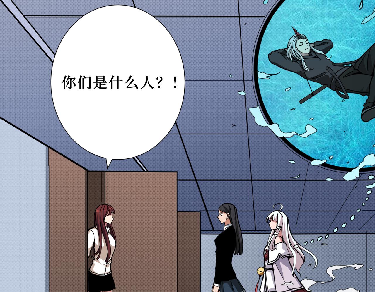 第299话 魔61