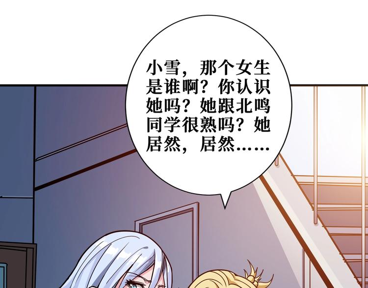 第193话 女生的比拼11