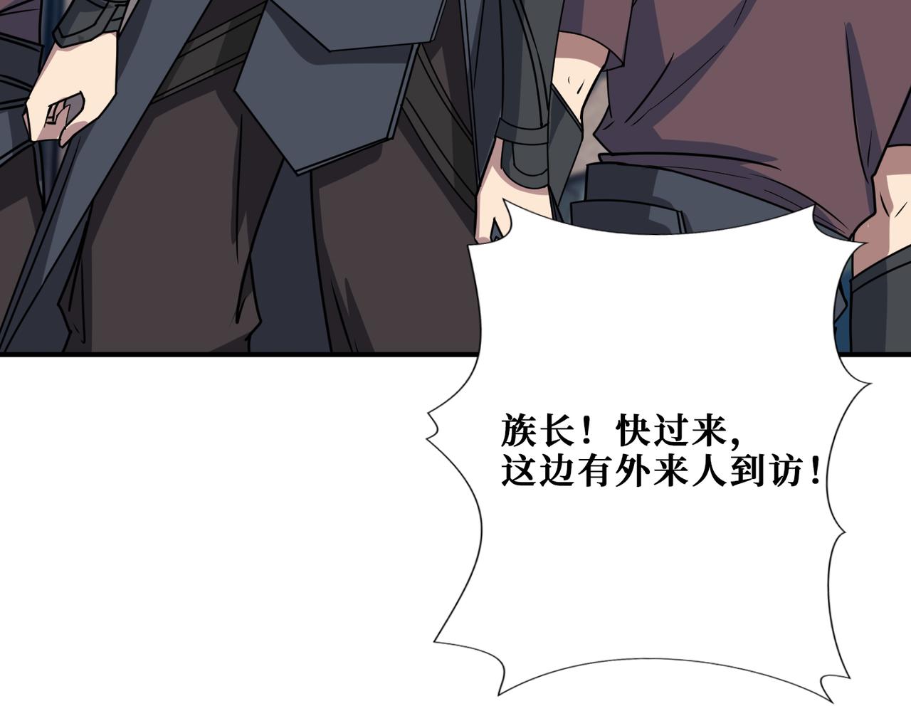 第277话 我裂开了113