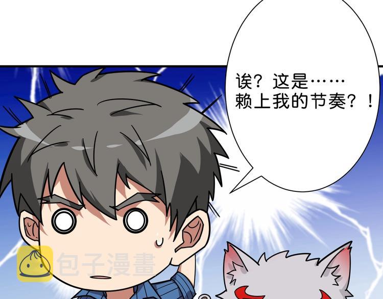 第155话 最好的归宿21