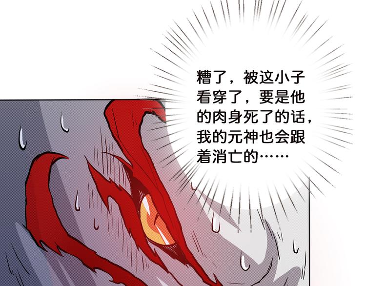 第5话  救赎59