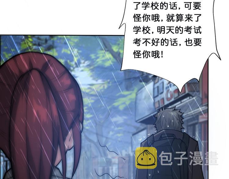 第1话 断肢的少年120