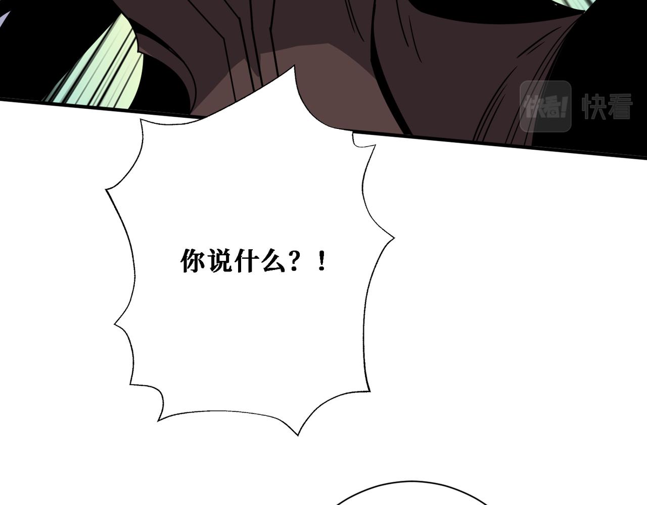 第281话 看不见的神器96