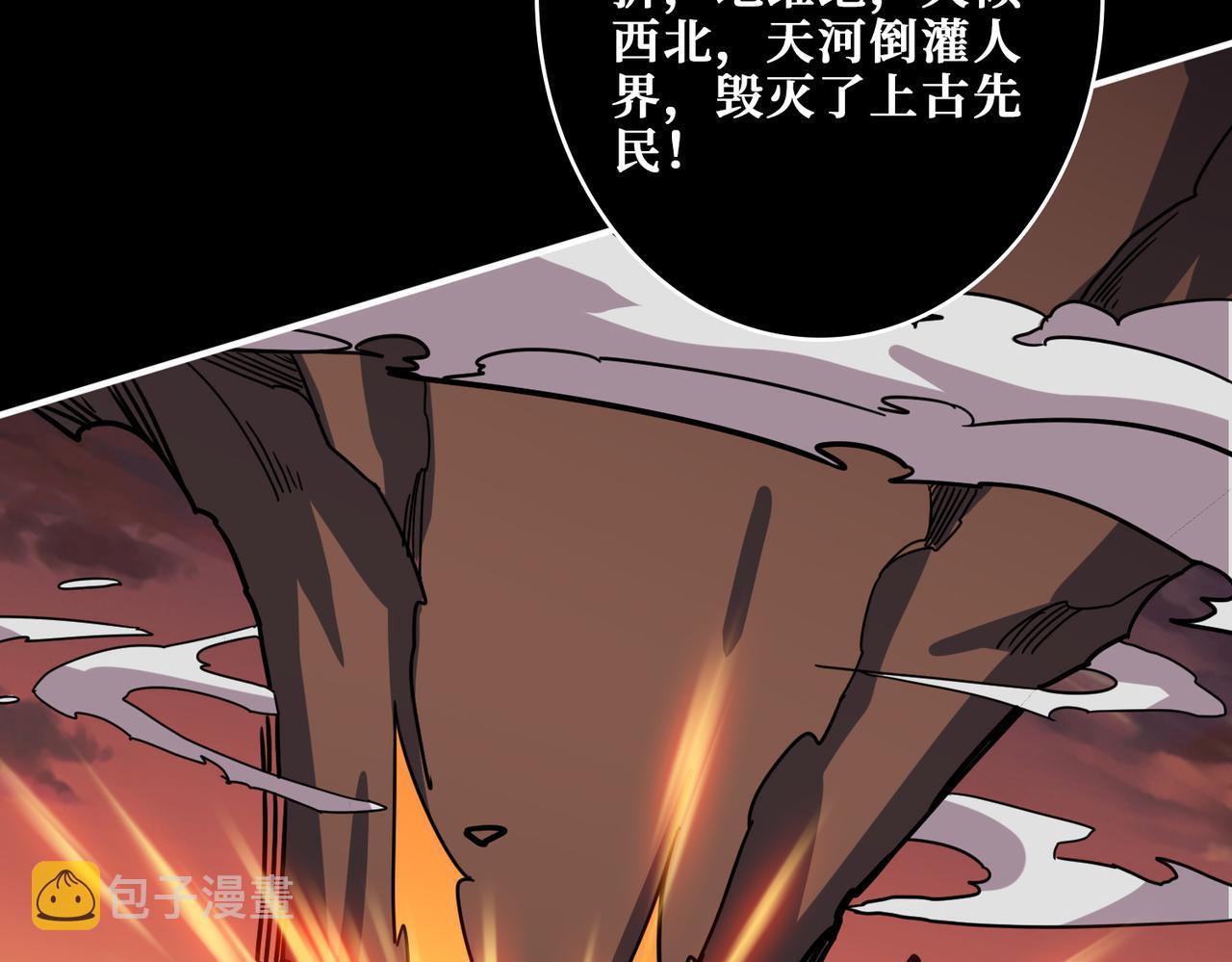 第329话 卧龙凤雏129