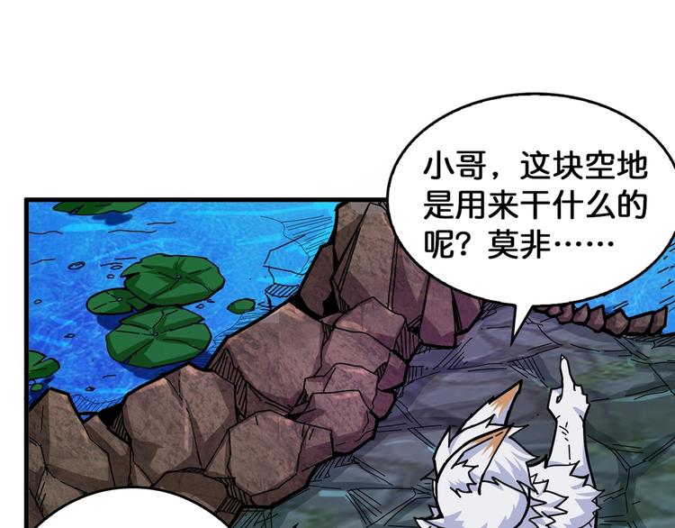 第139话 惊悚小巷38