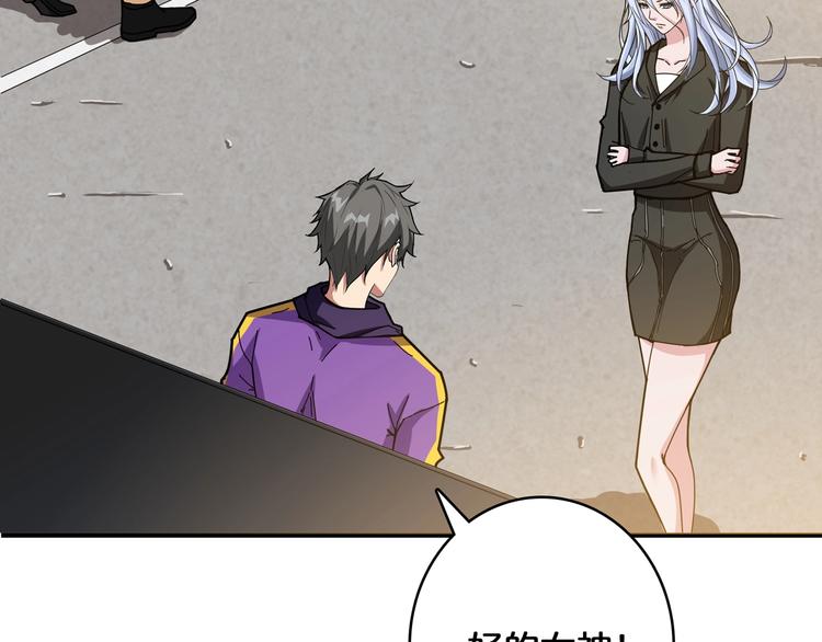第115话 天狗帮扬帆起航85