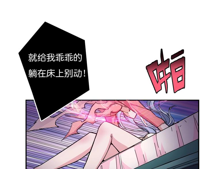 第49话 失控的她98