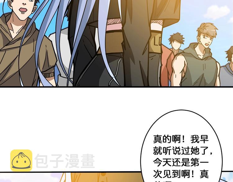 第115话 天狗帮扬帆起航87