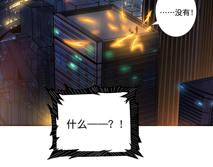 第147话 未成年人禁止入内66