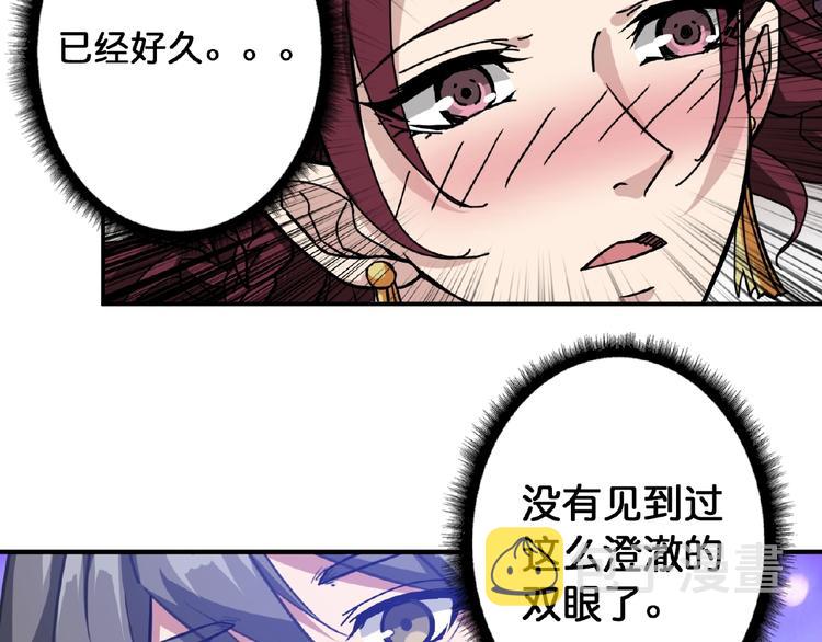 第77话 我能给他什麽？25