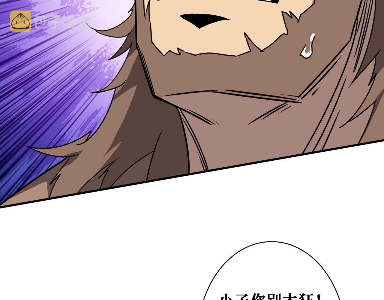 第283话 收手吧，阿鸣61