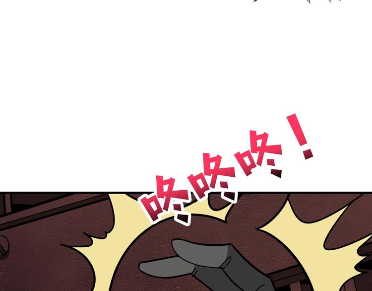 第147话 未成年人禁止入内104