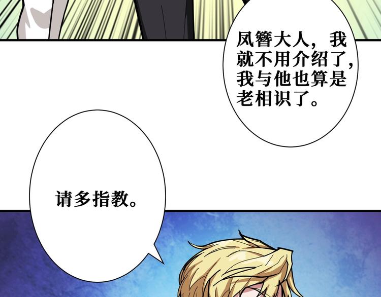 第192 重明居聚首41