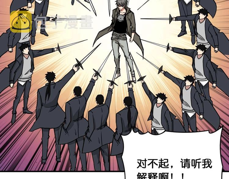 第126话 我控制不住我记几啊86