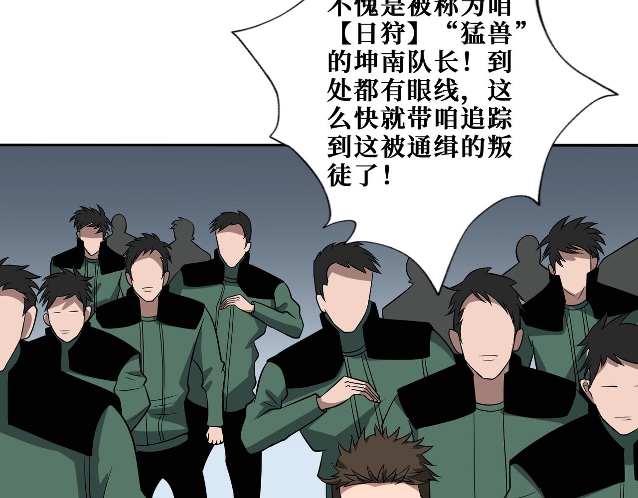 第295话 忘忧酒馆118