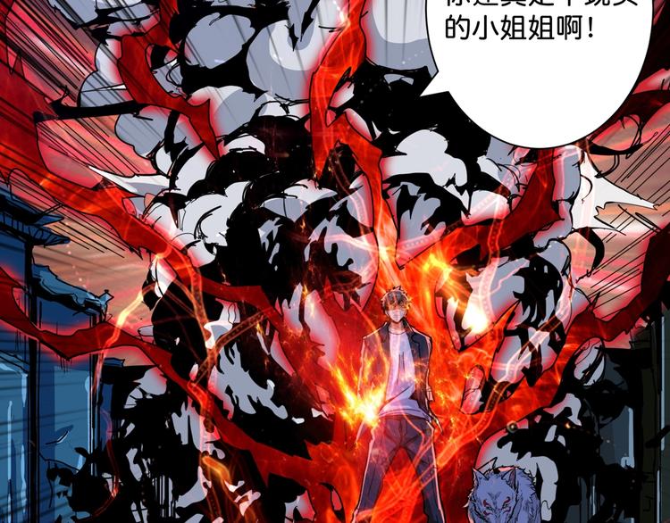 第140话 警告41