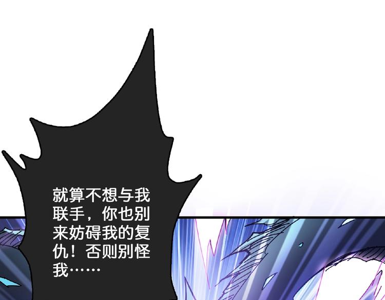 第24话 哮天老大65